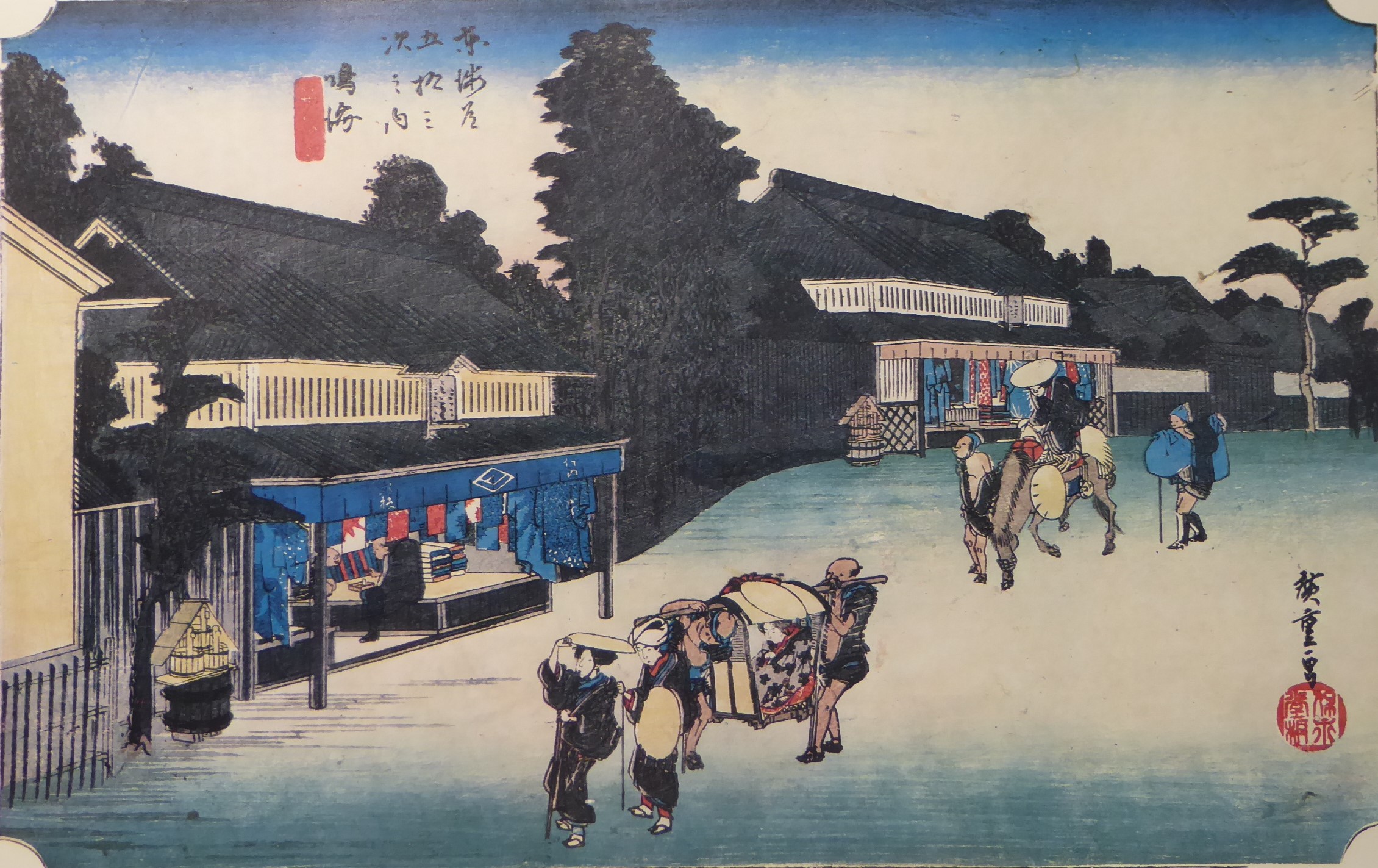 東海道五十三次の解説 40 池鯉鮒 - 一般社団法人日本製品遺産協会